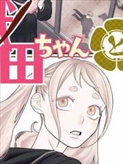 红莲之蓬莱岛剧场版资源条目